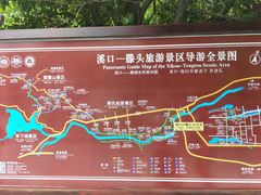 -蒋氏故居