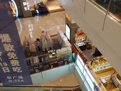 -皇庭广场(福华三路店)