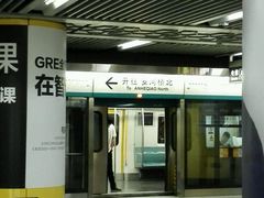 -金逸影城(中关村店)