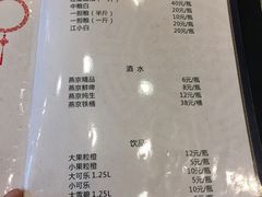 -晋一碗刀削面·特色家常菜(云岗店)