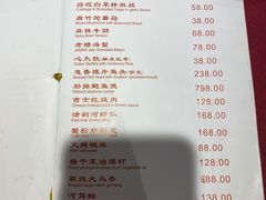 -老吉士酒家(天平路店)