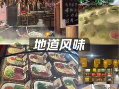 -老凯俚酸汤鱼(东山店)