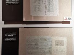 -中共四大纪念馆