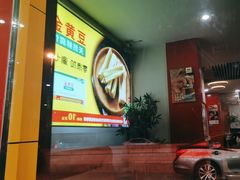 -潮汕美牛肉丸火锅店(天宁寺店)