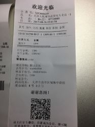 -乐高授权专卖店(南开大悦城店)