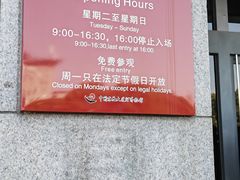 -中国京杭大运河博物馆