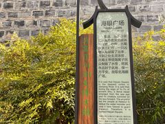 -海窝子古镇