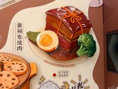 -湖北三五醇酒店·35年新楚菜