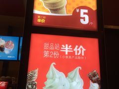 -麦当劳(龙湖北京大兴天街店)