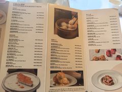 -富力丽思卡尔顿酒店·丽轩中餐厅