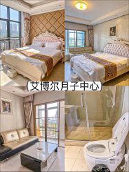 -艾博尔医院