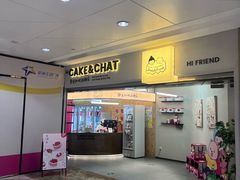 -静宜和她的朋友(星海广场店)