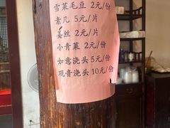 -西园戒幢律寺