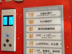 -太平洋影城(王府井店)