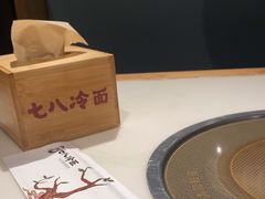 -七八冷面·延边朝鲜族美食(圣熙八号店)
