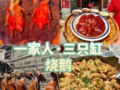 -凯盈阁·顺德私房菜·桑拿鸡