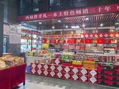 -令氏家外家岐山面(火炬路店)