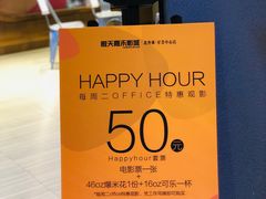 -橙天嘉禾影城(星荟中心店)