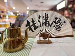 -桂满陇-南宋御街(正大广场店)