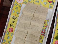 -芦月轩羊蝎子(太平桥店)
