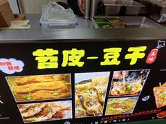 -江大后街