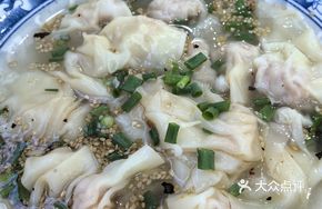 Emei Special Clear Broth Wontons