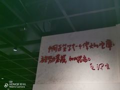 -广东中医药博物馆