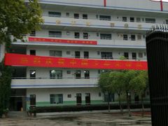 -武汉市武珞路中学