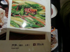 android_upload_pic-蝶苑(吴江路店)