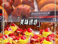 -HOT CRUSH趁热集合·现烤面包(环球港店)