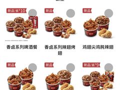 -肯德基(华徐店)