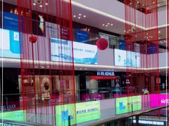 -好得家红星美凯龙苏州商场(吴中店)