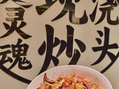 -寻裕记·现炒浇头面(人民广场店)