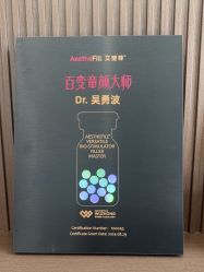 -禾丽康美医疗美容医院