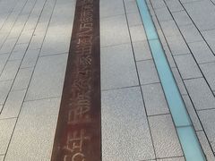 -乐动力闵行体育中心