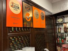 -瑞福园联谊餐室(茂名南路店)