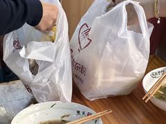 -熊氏牛羊杂粉(龙眼井总店)
