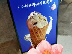 -Bassetts贝赛斯冰淇淋(大悦城店)
