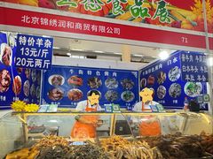 -中国农业博物馆