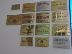 -娄山关景区