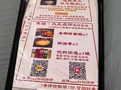 -九里香(三世传承店)