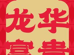 -Long Bar(莱佛士酒店)