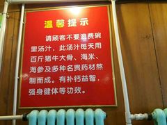 -顺华粉馆(桃园南路店)