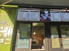 -萌萌牛紫米露(烟台大学店)