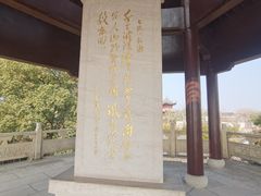 -观潮胜地公园