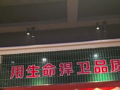 -俭寨大盘鸡·新疆菜·烧烤(博乐店)