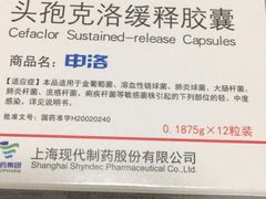 -杭州师范大学附属医院(杭州总院)