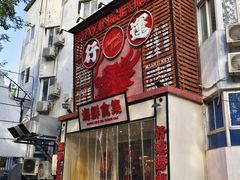 -行运海鲜食集(北京首店)