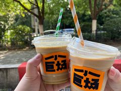 -小巨场咖啡
