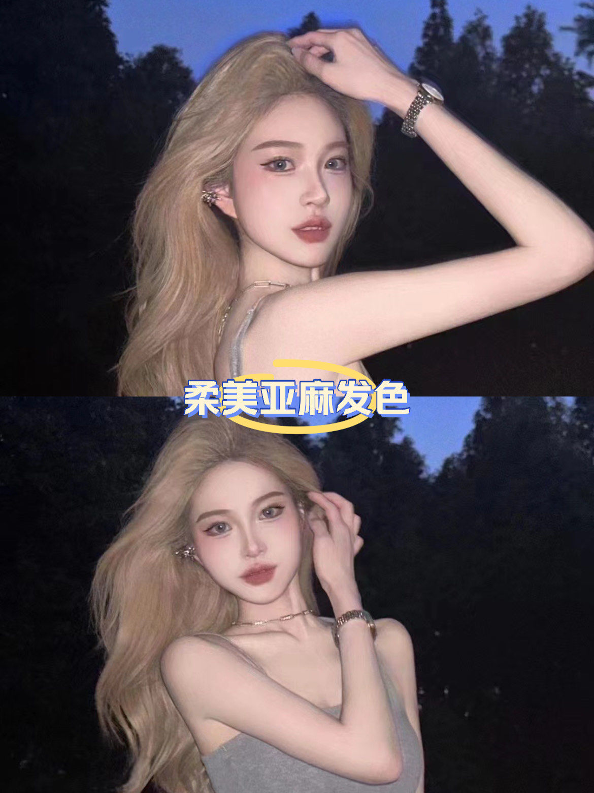 极浅亚麻色